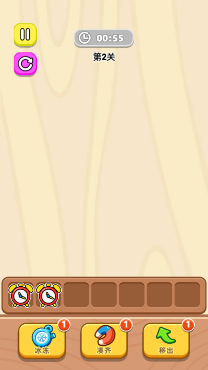 抓小狗 v1.0 最新版 0