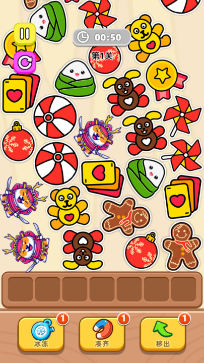 抓小狗 v1.0 最新版 2