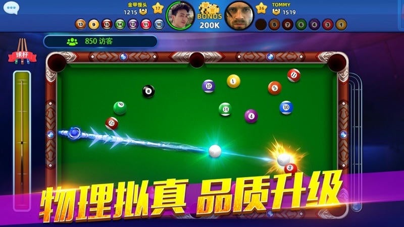 歡樂桌球 v1.00.29 安卓版 0