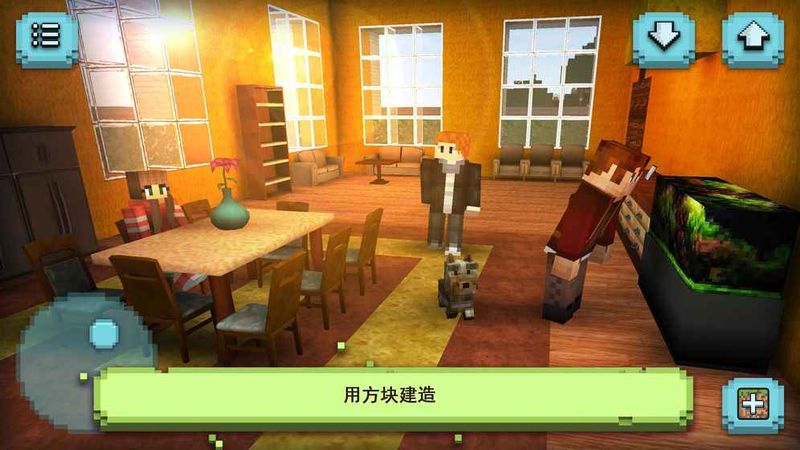 夢(mèng)幻之家裝飾 v1.0 安卓版 0