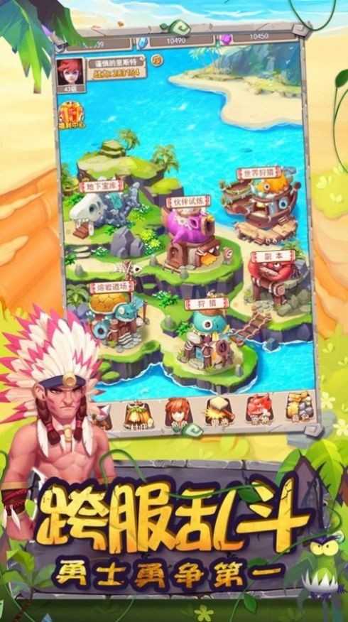 魔王大暴走 v0.8.0 安卓版 2