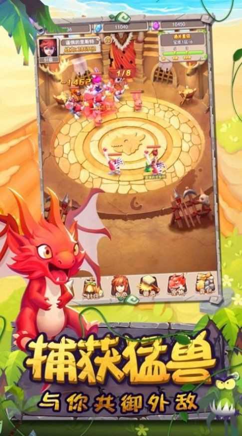 魔王大暴走 v0.8.0 安卓版 0