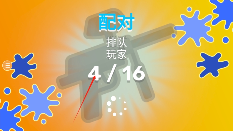 彩彈射擊王 v0.1.6 安卓版 1