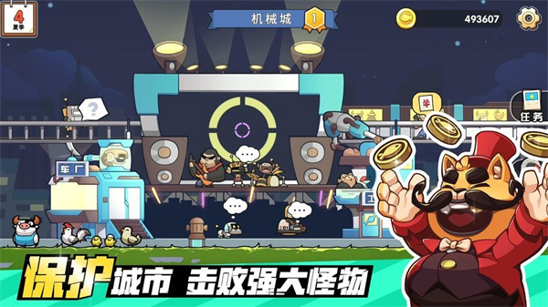 小貓的移動貨倉最新版 v0.0.1 安卓版 0