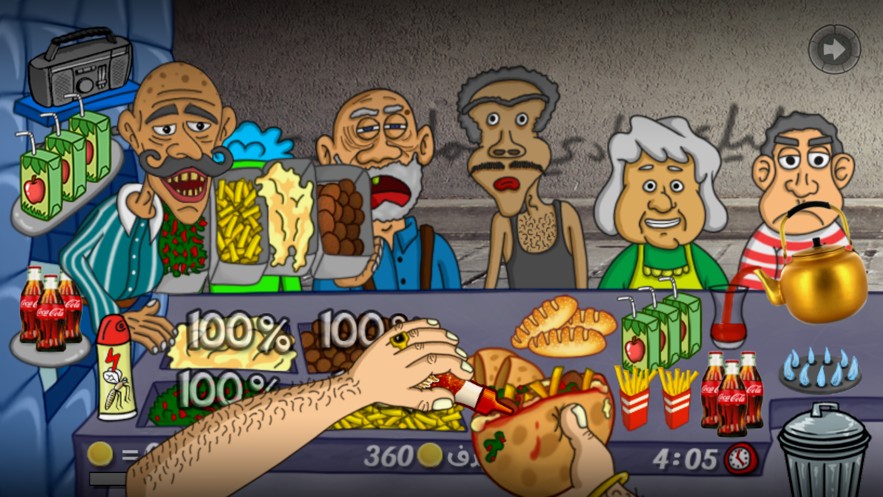 法拉費(fèi)爾之王餐廳最新版 v1.4.5 安卓版 2