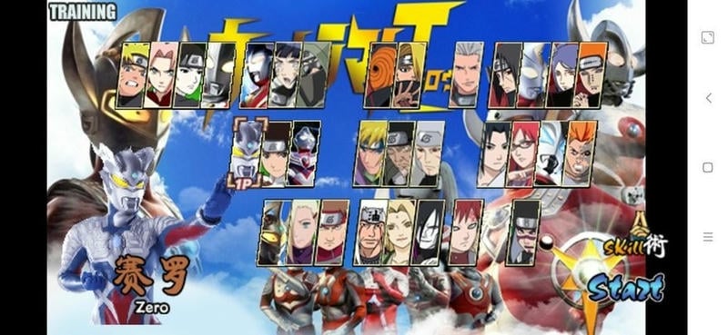 火影戰(zhàn)記奧特曼模組 v1.17 安卓版 1