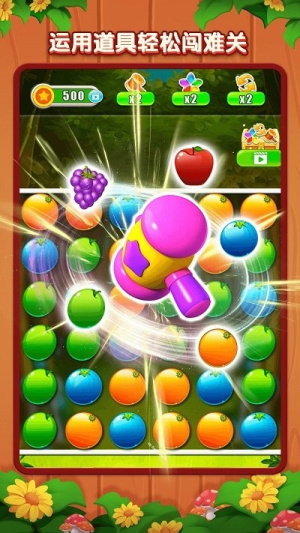 老六愛消除 v1.0.1 安卓版 1