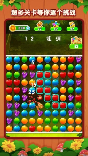 老六愛消除 v1.0.1 安卓版 2