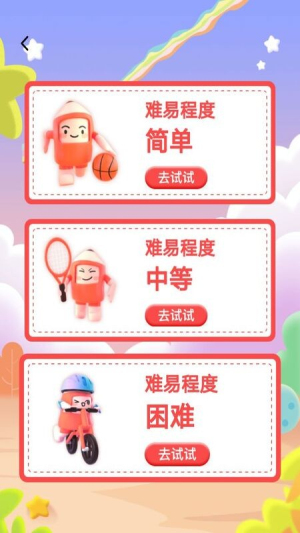 涂色畫本 v1.0.0 安卓版 0