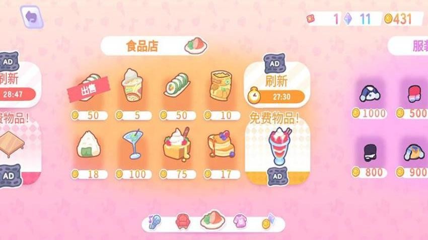 夢幻戀愛小屋最新版 v187.1.1 安卓版 2