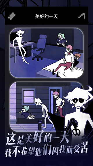 幽靈事務(wù)所漢化版 v2.0.0 最新版 0