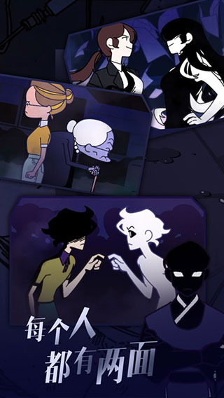 幽靈事務(wù)所漢化版 v2.0.0 最新版 2