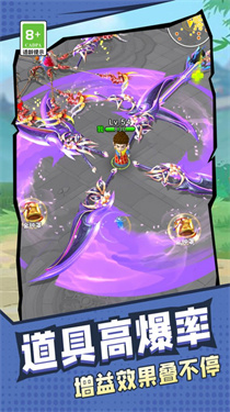 旋轉大寶劍安卓版 v1.0.0 中文版 1