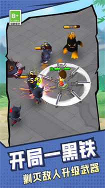 旋轉大寶劍安卓版 v1.0.0 中文版 0