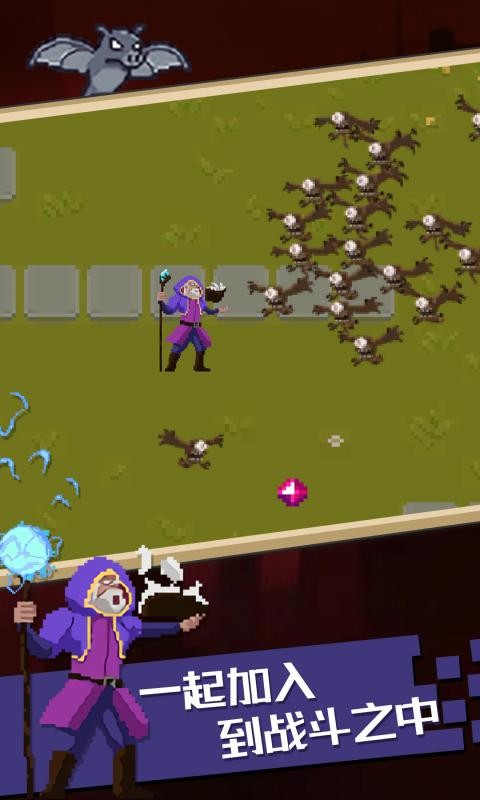 吸血鬼幸存者2 v0.21 安卓版 0