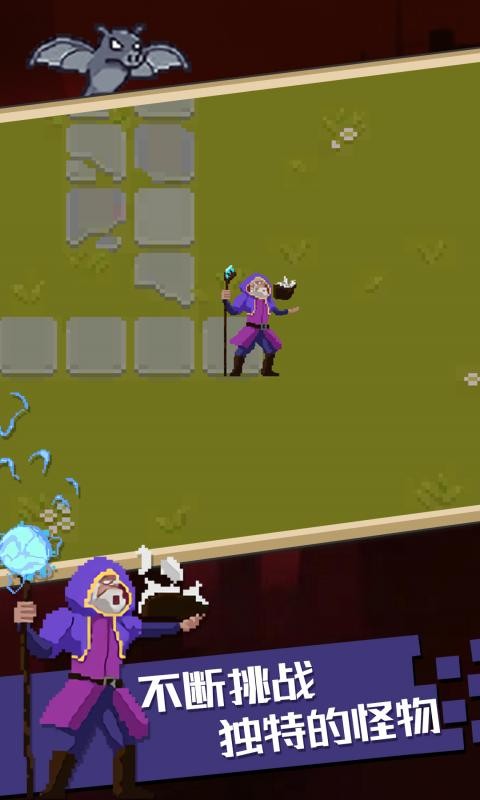 吸血鬼幸存者2 v0.21 安卓版 1