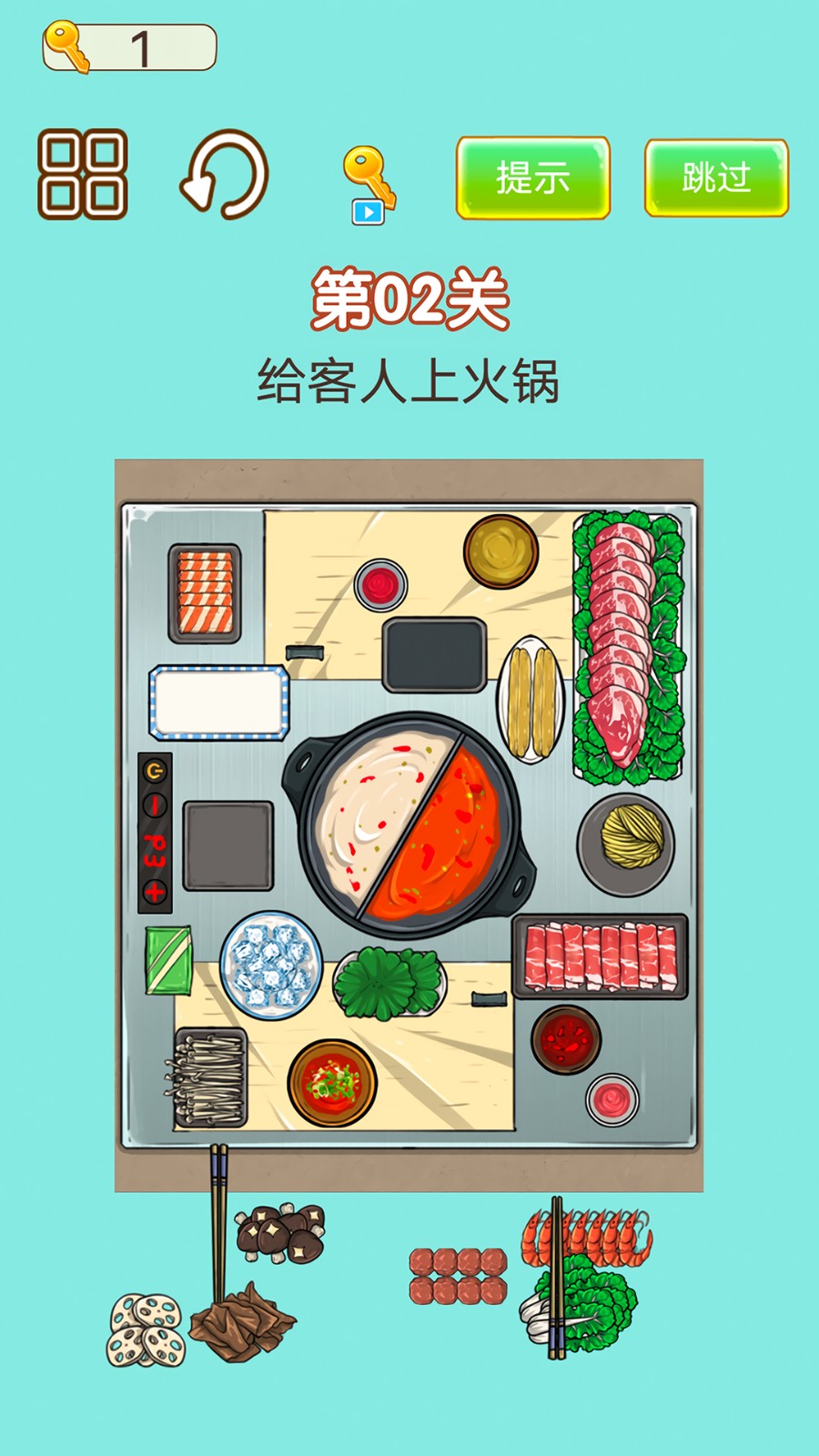 強迫癥犯了 v1.0 安卓版 2