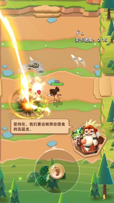 瘋狂弓箭手 v18.4 安卓版 2