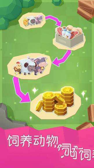 小熊農(nóng)場時(shí)光 v9.60.00.00 安卓版 0