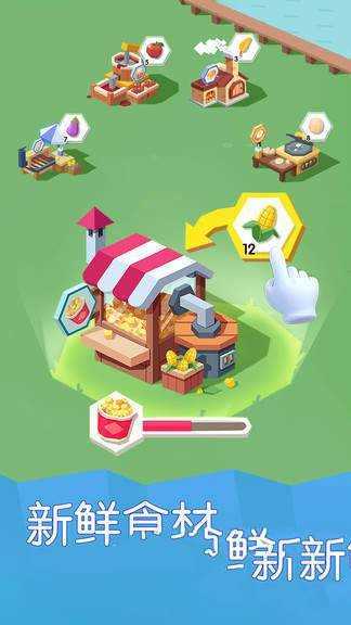 小熊農(nóng)場時(shí)光 v9.60.00.00 安卓版 2