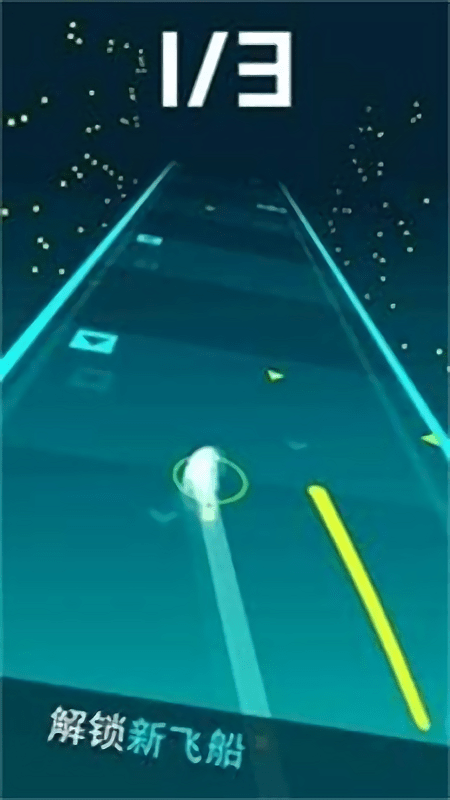 速度轨迹 v1.1.3 安卓版2