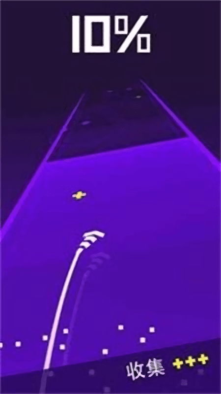 速度轨迹 v1.1.3 安卓版1