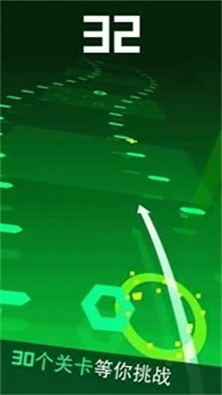 速度轨迹 v1.1.3 安卓版0