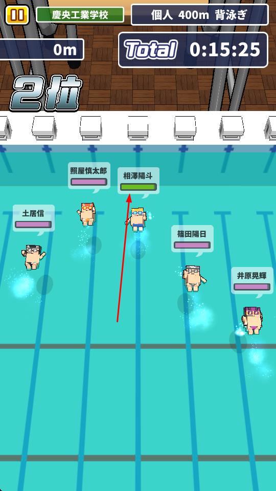 桌上游泳 v1.0.1 安卓版 1