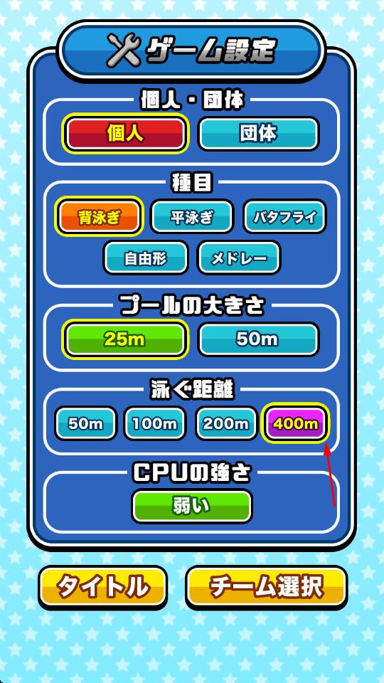 桌上游泳 v1.0.1 安卓版 2