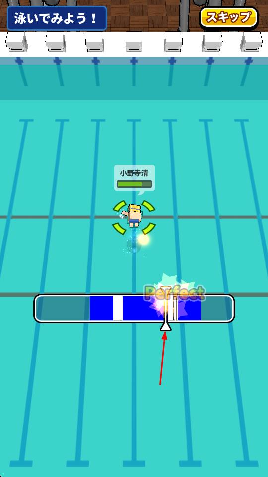 桌上游泳 v1.0.1 安卓版 0