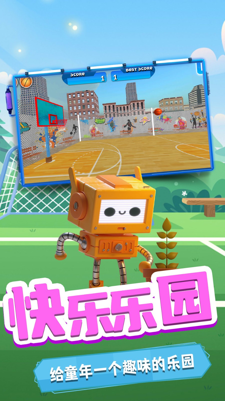 小雞愛投籃 v1.0 安卓版 2