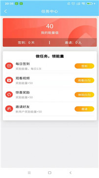 維京礦工 v1.0.0 安卓版 1