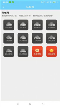 維京礦工 v1.0.0 安卓版 2
