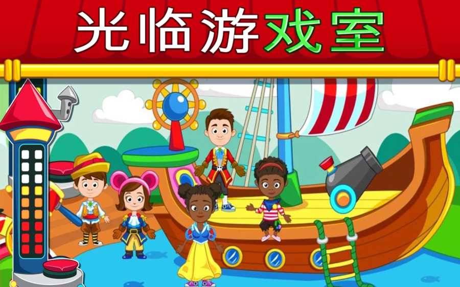 我的小鎮(zhèn)飯店 v1.3 安卓版 0