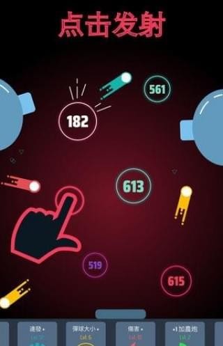 點點彈球 v1.1.1 安卓版 0