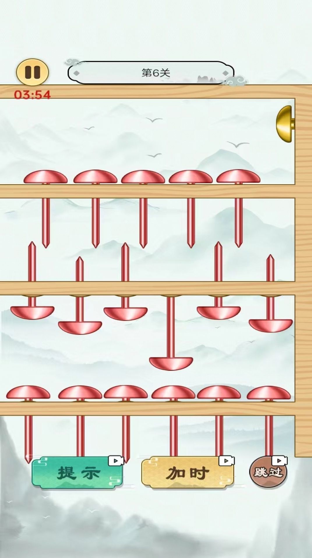 拔了個釘子 v1.0.1 安卓版 1