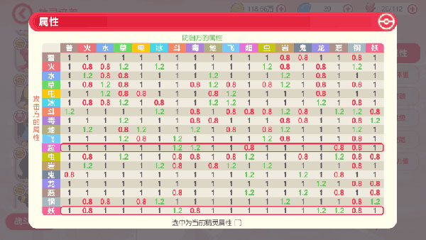 寶可夢伴侶小屋 v1.0.7 安卓版 1