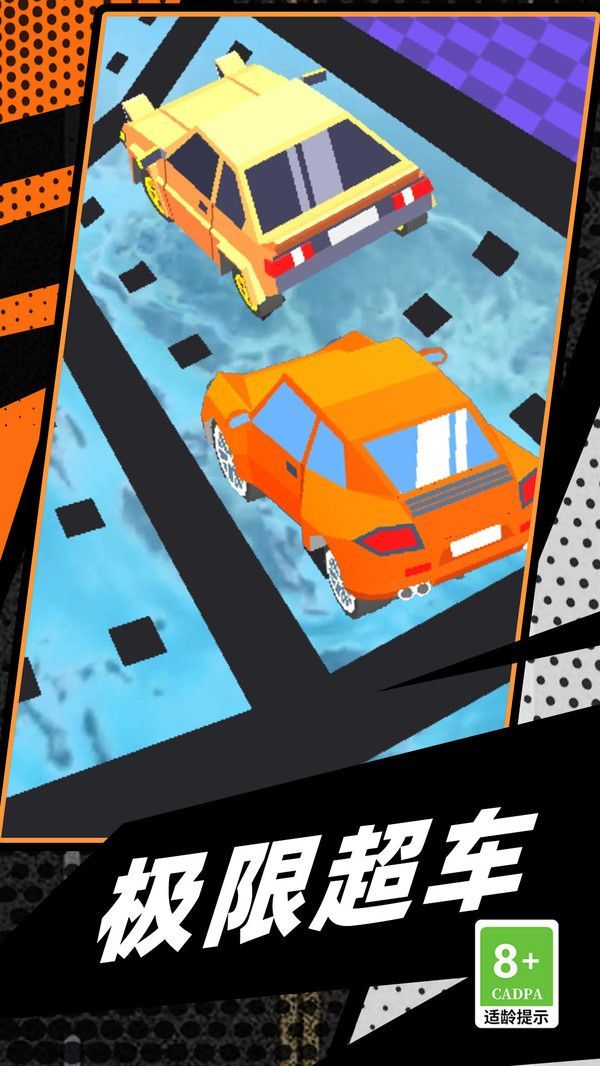 漂移極速賽車手 v03.240524.01 安卓版 2