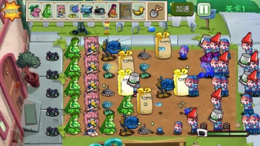 杂交融合植物 v1.1 安卓版2