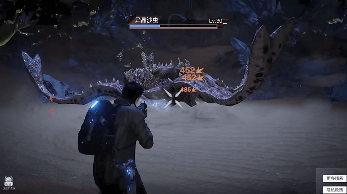 模拟太空星际求生 v1.0 安卓版0