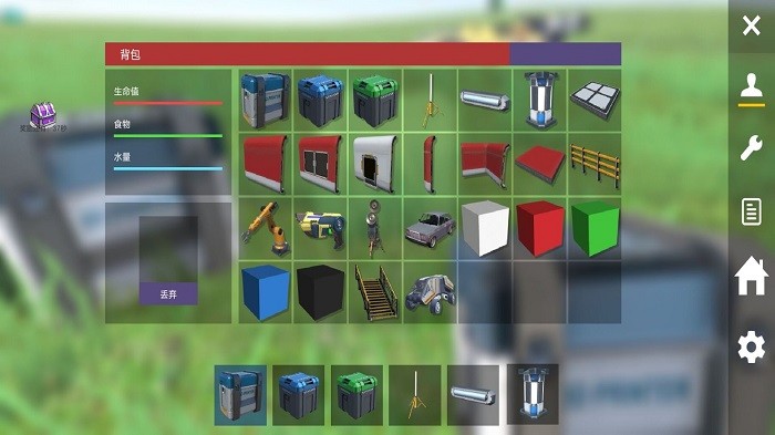 模拟太空星际求生 v1.0 安卓版1