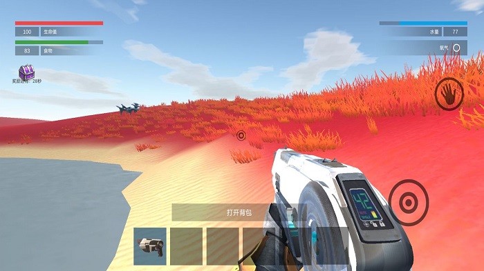 模拟太空星际求生 v1.0 安卓版2