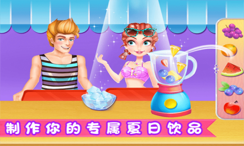 芭比公主化妝派對 v1.7 安卓版 0