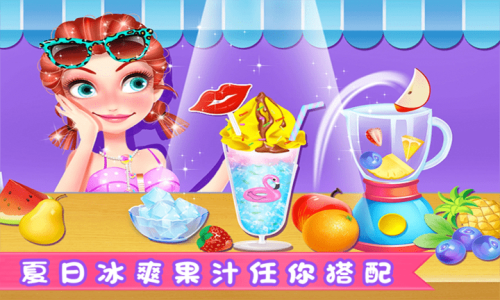 芭比公主化妝派對 v1.7 安卓版 2