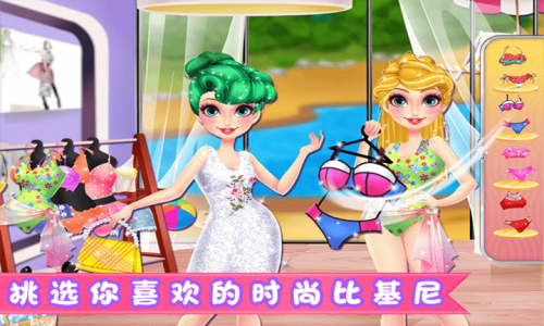 芭比公主化妝派對 v1.7 安卓版 1