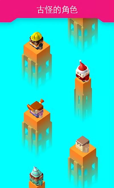 木板支撐最新版 v1.0.13 安卓版 1