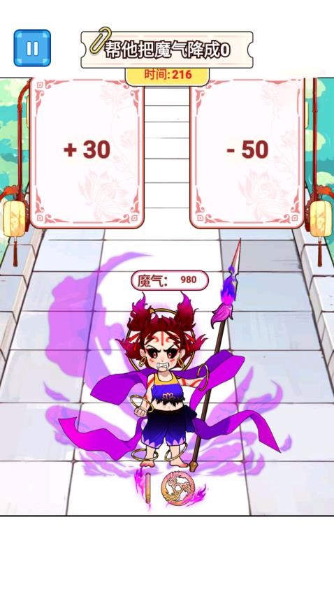 哪吒梗傳記 v2.0 安卓版 2