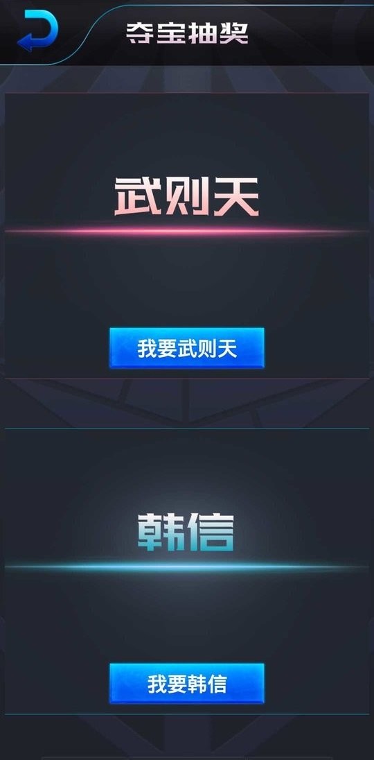 榮耀模擬器 v1.0 安卓版 0