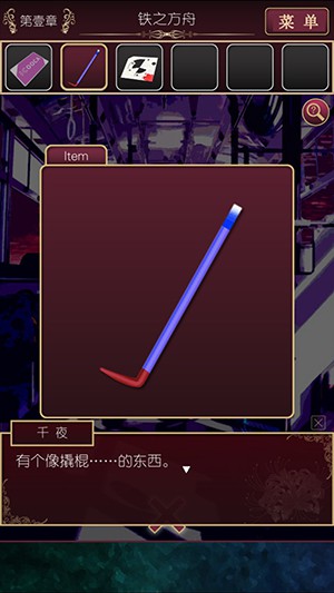 逃離現(xiàn)世 v1.1.2 安卓版 2