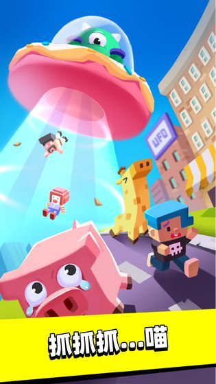 外星娃娃機(jī)最新版 v0.15 安卓版 0